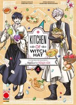 Kitchen of Witch Hat